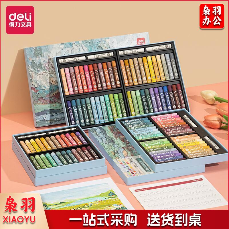 得力（deli)48色重彩油画棒 莫兰迪色儿童画画蜡笔套装 绘画不脏手油彩棒 HM711C-48莫兰迪色油画棒48色+2白色