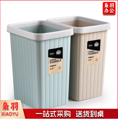 室内纸篓 垃圾桶 小垃圾桶 230*180*290mm(颜色随机)
