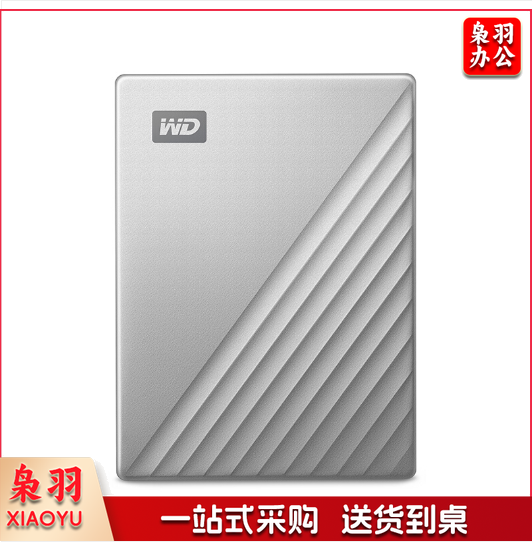 西部数据(WD) 4TB 移动硬盘 Type-C Ultra 2.5英寸 银色