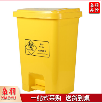 黄色废弃物脚踏式垃圾桶 60L
