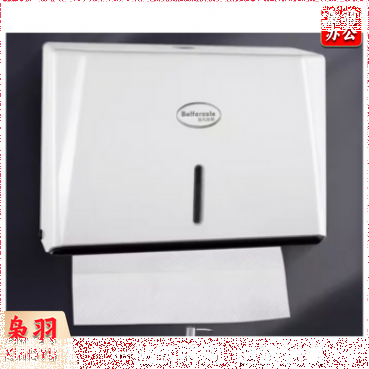 擦手纸盒	B-265