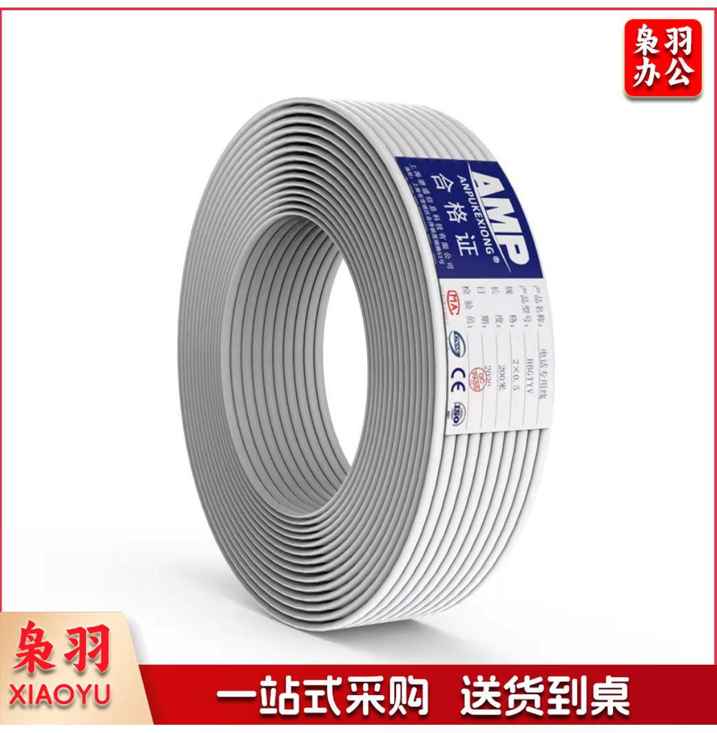 电话线2芯多股纯铜 办公机房电话连接线工程家装语音布线 100米/卷