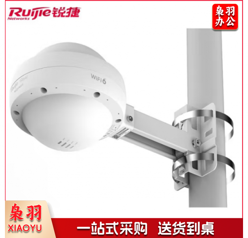 锐捷 RG-EAP662(G) 室外无线AP WiFi6双频千兆1800M 全向大功率