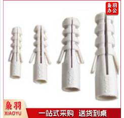 塑料涨管8*60 1000个起售