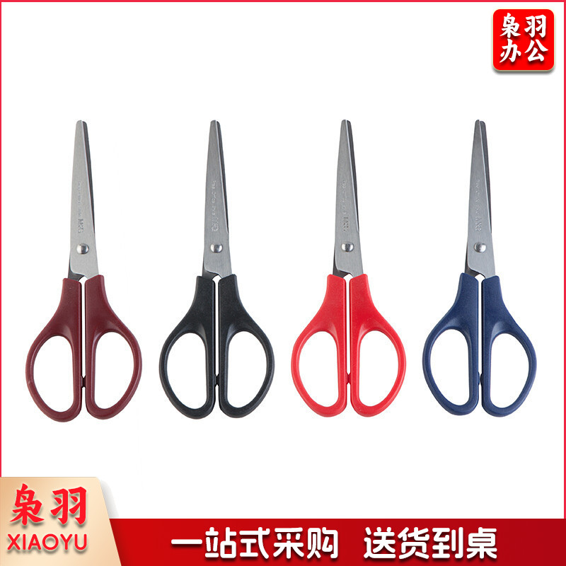 晨光 M＆G 经典型办公剪刀 ASS91307 170mm (红色、蓝色、黑色、棕色) 12把/盒 (颜色随机)