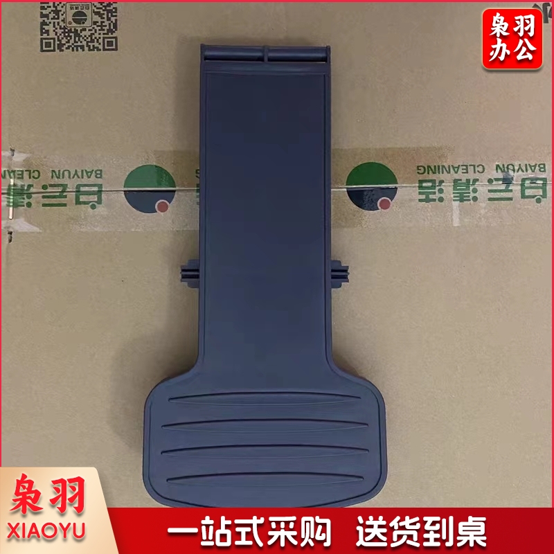 白云垃圾桶87升07318脚踏板配件30*8.8cm