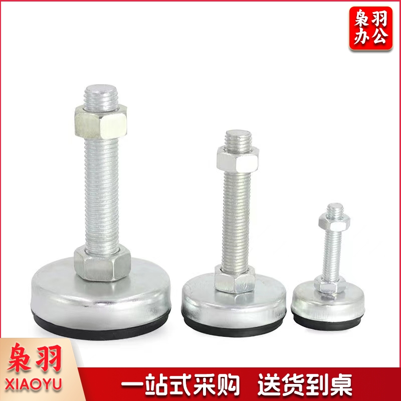 重型脚杯金属调节脚支撑脚固定地脚D80*12*100