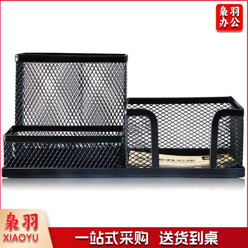 得力9175多功能办公座(黑)(只)