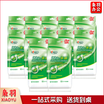 心相印湿巾 卫生99.9%杀菌湿巾 10片独立装