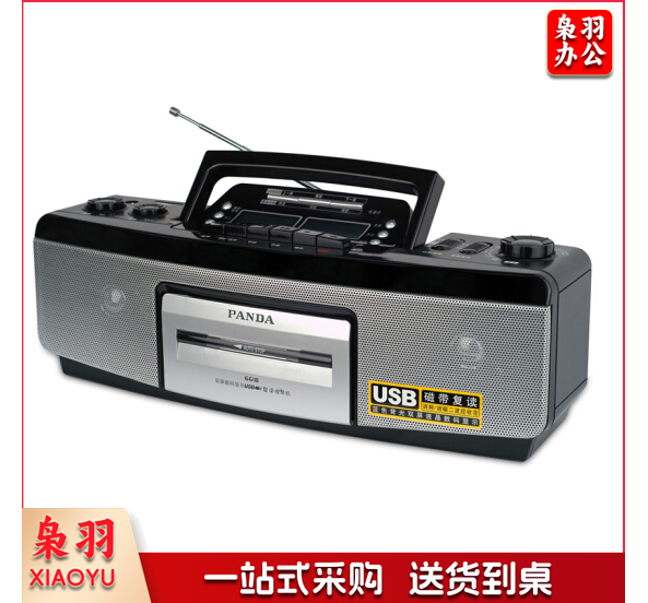 熊猫（PANDA） 6618台式复读机英语磁带录音机收录机学习机USB播放器