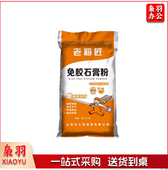 嵌缝免胶石膏粉 绿色环保健康石膏粉 20KG/包