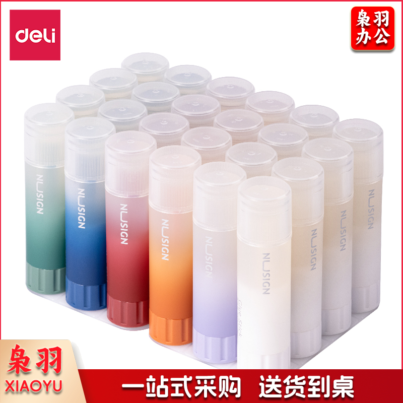 纽赛NS147固体胶(混)(21g/支)