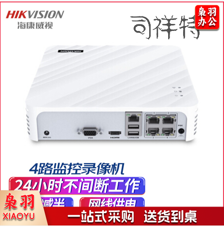 海康威视 4路带网线供电 硬盘录像机 主机 DS-7104N-F1/4P(B)