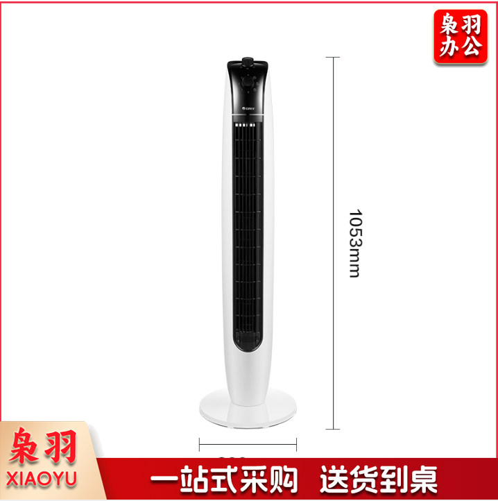格力（GREE）FL-09X61h 家用小风扇办公电风扇塔扇节能轻音低噪家用塔式落地扇摇头塔扇 单位：台