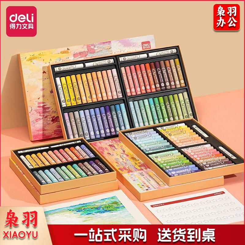 得力（deli)48色重彩油画棒 马卡龙色儿童画画蜡笔套装 绘画不脏手油彩棒 HM711B-48马卡龙色油画棒48色+2白色