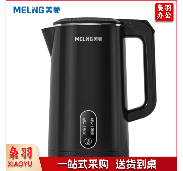 美菱(MeiLing)电水壶烧水壶 家用1.8L双层防烫热水壶 304不锈钢内胆电热水壶MH-A1829  -
