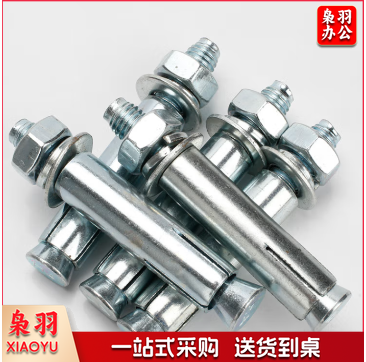 内膨胀螺丝  规格m8✖ 100mm    (100个起售)