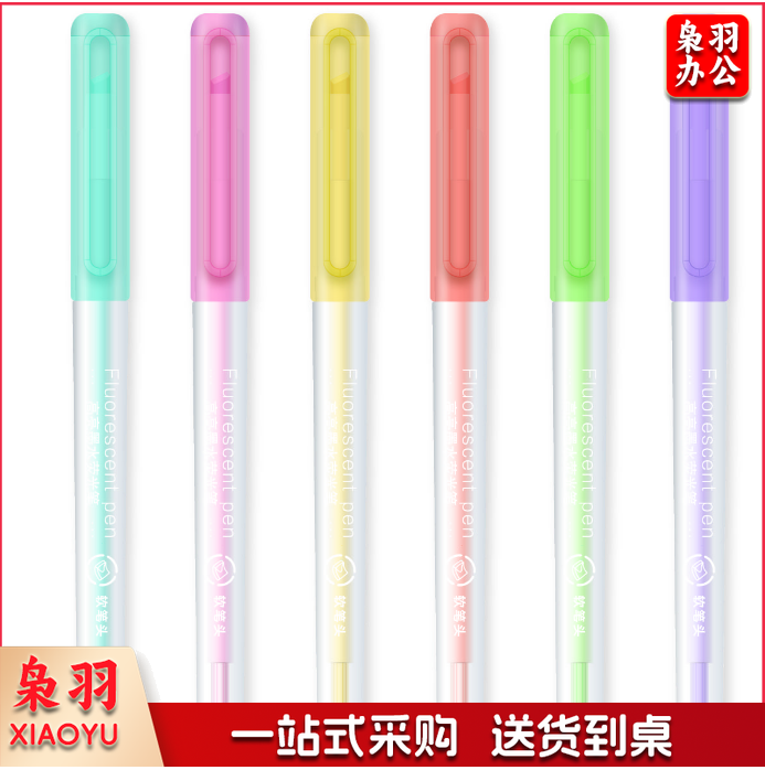 晨光荧光笔单头荧光笔拔帽荧光笔单支装荧光笔AHM28301（蓝）荧光笔