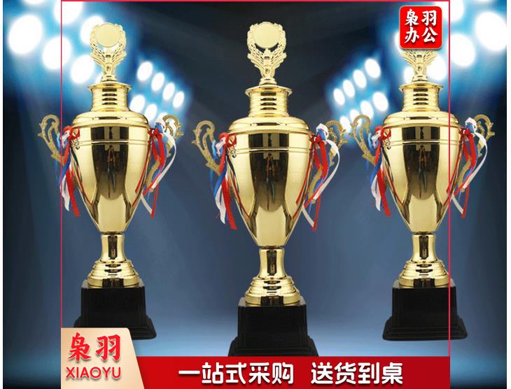 冠军金属奖杯（需定制，下单请先联系）