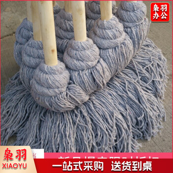 加长杆灰线墩布拖布棉线老式木柄拖把
