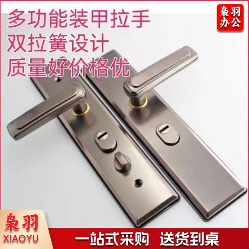 防盗门大把手（古铜色）