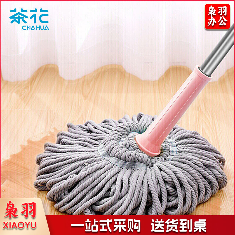 茶花 拖把免手洗墩布旋转吸水拧水懒人拖把拖地神器 粉色