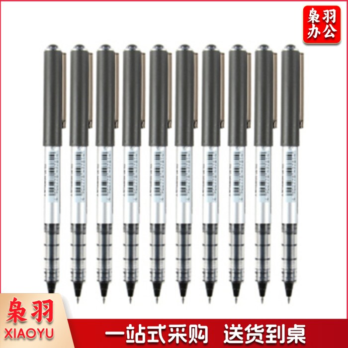 三菱UB-150 透视耐水性水笔/走珠笔 黑色