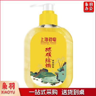 上海药皂硫磺沐浴除螨液210g
