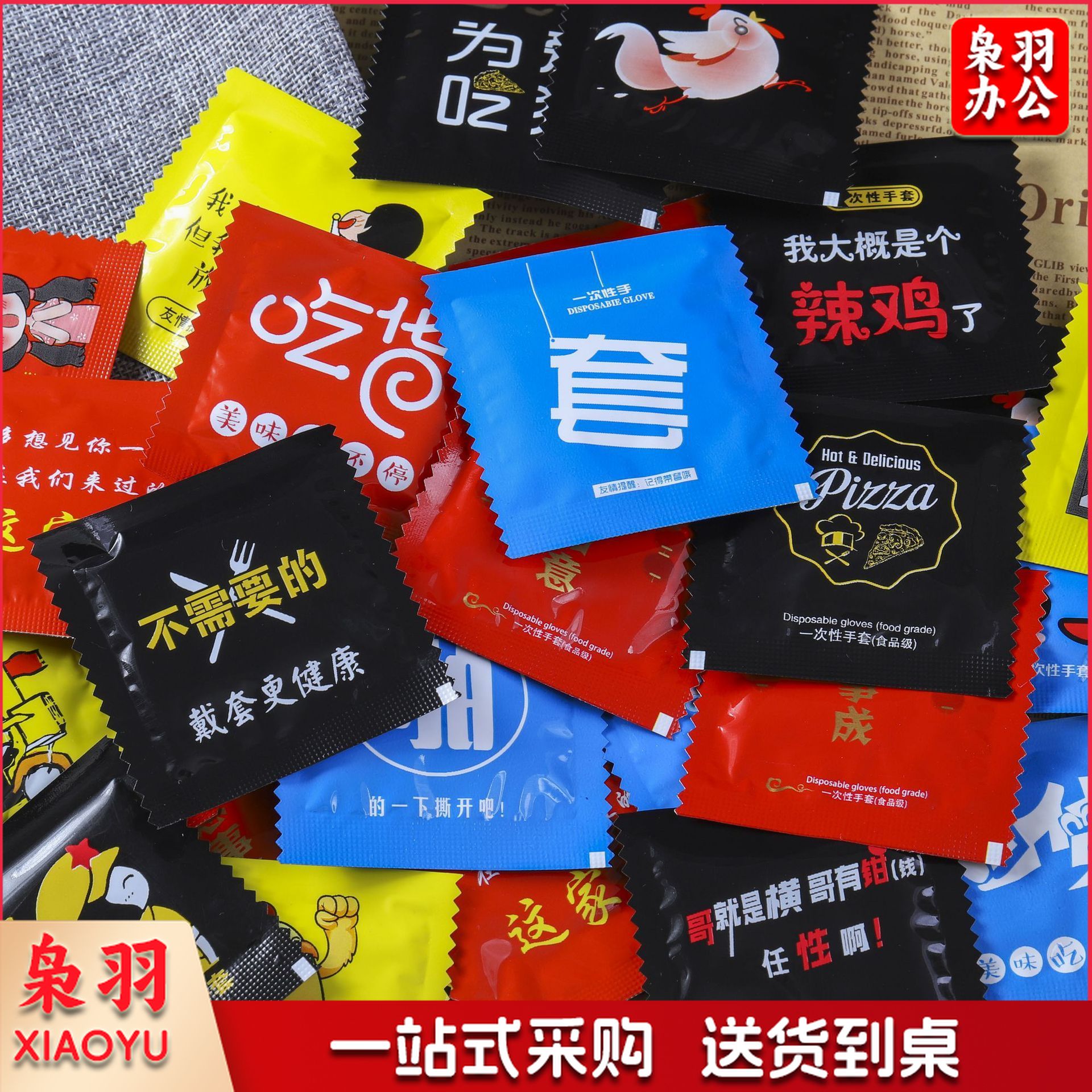 食品用加厚一次性手套 独立包装 餐饮买卖龙虾 可加LOGO推荐款1克特加厚随机混装款200个起拍