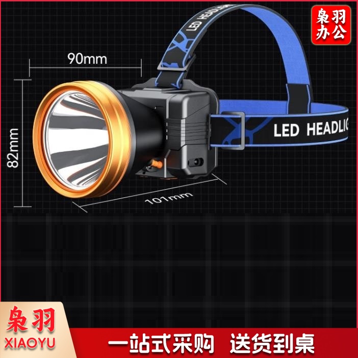 神火（SupFire）头灯强光超亮长续航HL108-