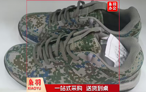 迷彩鞋
