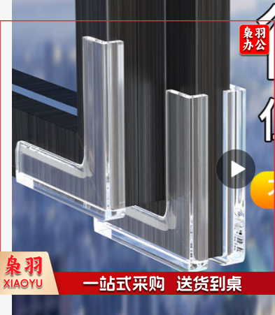 硅胶防撞角 透明拐角贴24个一组