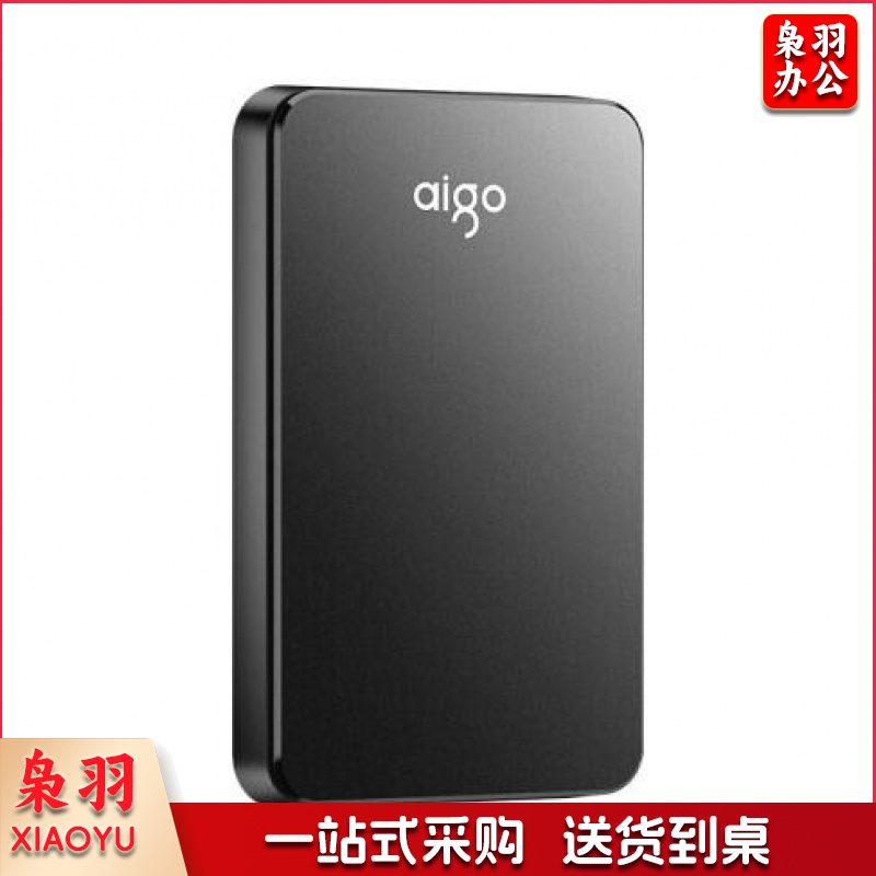 爱国者 (aigo) HD809 500GB USB3.0 移动硬盘 黑色 稳定高速传输 简约设计 睿智之美 商务便携