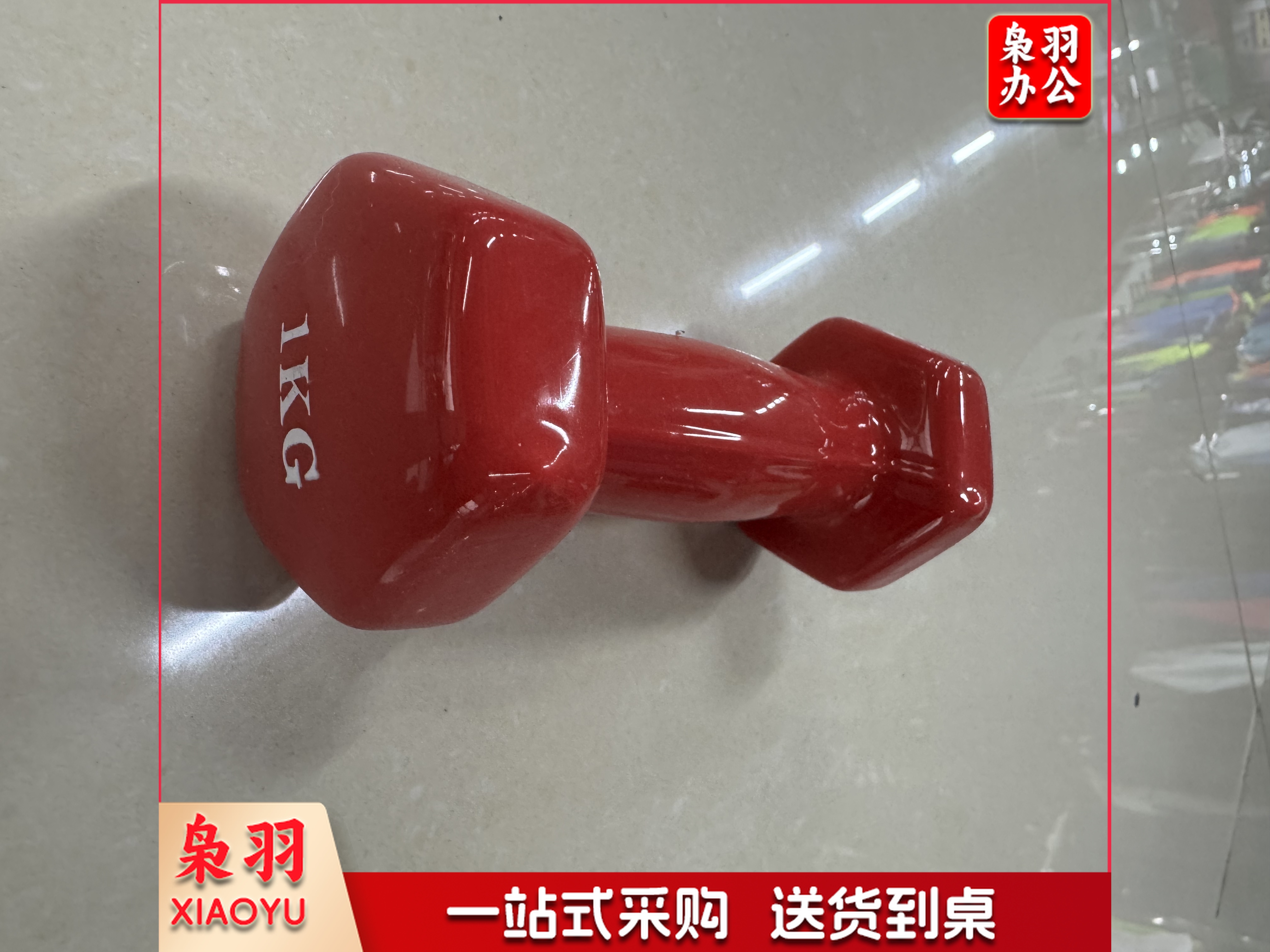 包胶哑铃 小哑铃 1kg