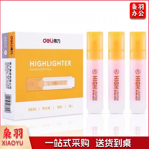 得力S625斧式头彩色荧光笔/考试复习重点标记笔/手账可用水性记号笔120mm 10只装 黄色