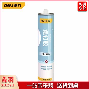 得力(deli)免钉胶强力胶墙面免打孔强力胶水瓷砖胶墙胶金属塑料挂钩代钉胶 免钉胶300ml/瓶