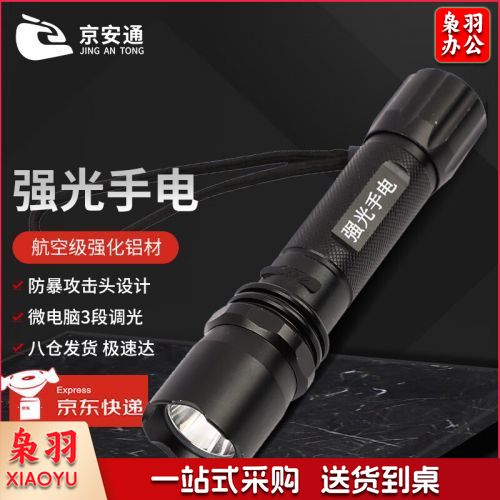 防暴金属强光手电筒LED超亮远射车载可充电锂电池防水防身户外