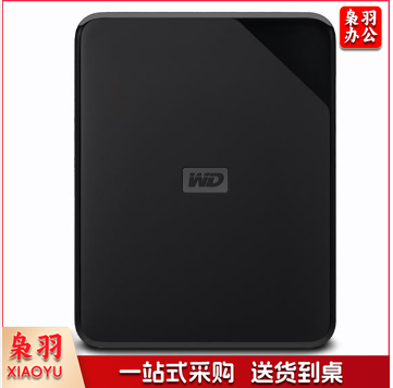 西部数据(WD) 移动硬盘 5TB 移动硬盘 USB3.0 Elements SE 新元素系列2.5英寸 机械硬盘移动硬盘 外置存储移动硬盘 手机笔记本电脑外接移动硬盘