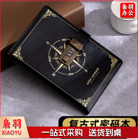 法拉蒙(faramon)密码本加厚密码锁笔记本子小男女生带锁日记本可改密码随身记事本成人文具毕业季 B6-黑色(200页).
