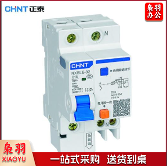 正泰(CHNT)NXBLE-32 1P+N 16A小型漏电保护断路器 漏保空气开关
