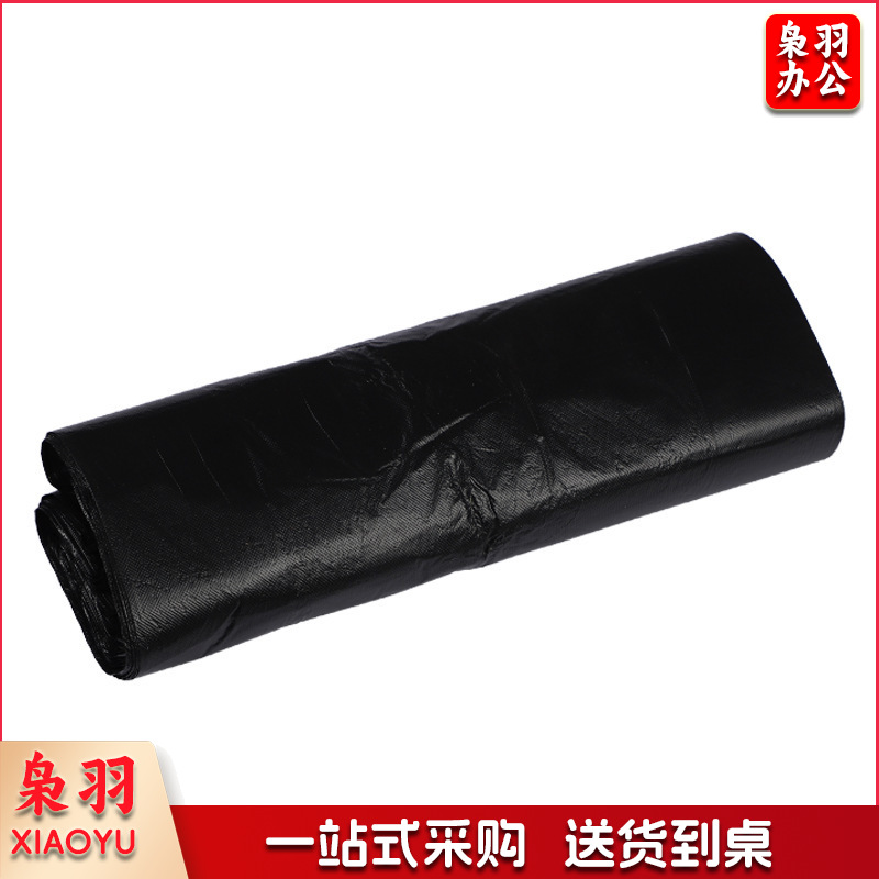 垃圾袋黑色无提手50个/把 1把