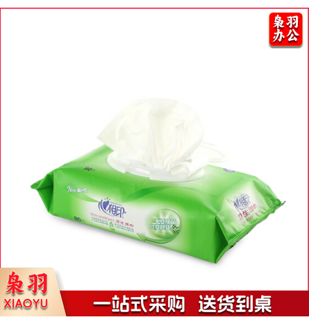 心相印 XCA080 抽取式消毒湿巾 80片/包 180mm*220mm