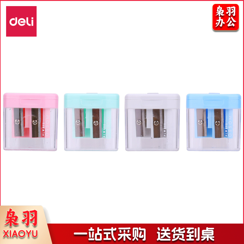 得力 0576 卷笔刀(混)颜色随机