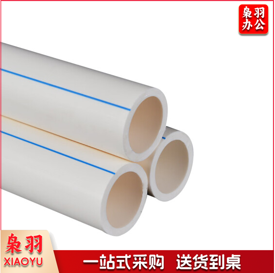 PPR水管 热熔给水管 PPR管4分*2.8mm