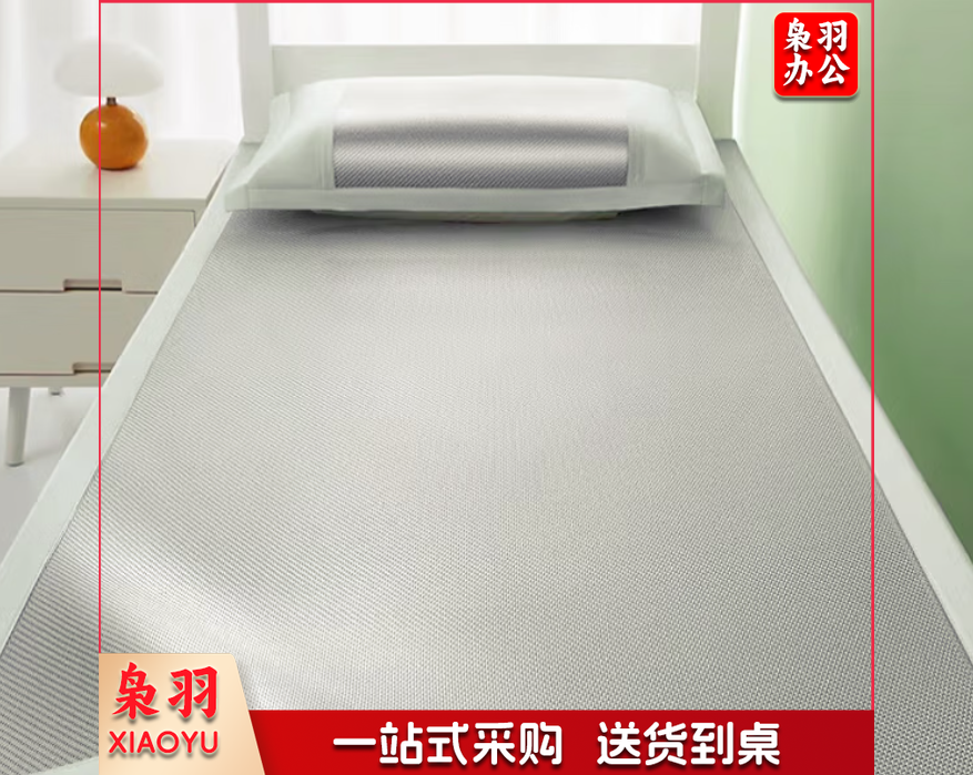 南极人 冰丝凉席