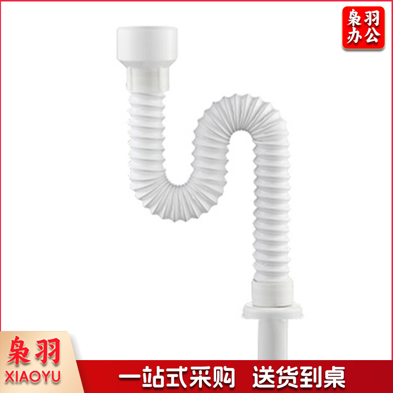 小水管 墩布盆水管