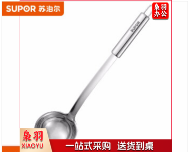 苏泊尔(SUPOR) 厨房家用不锈钢汤勺 KT03C2