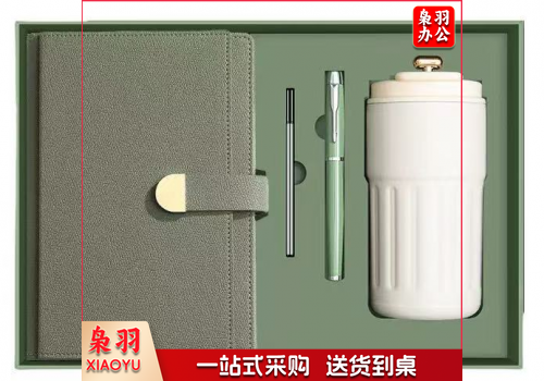 精美笔记本礼盒套装