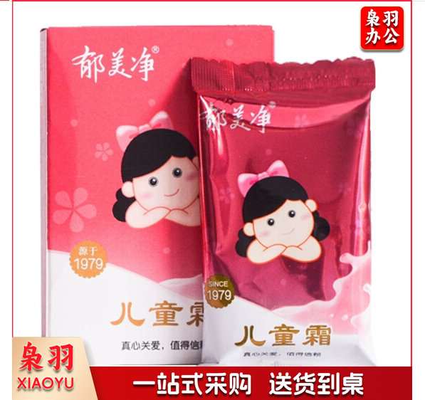 郁美净(YUMEIJING) 儿童霜袋装25g/袋