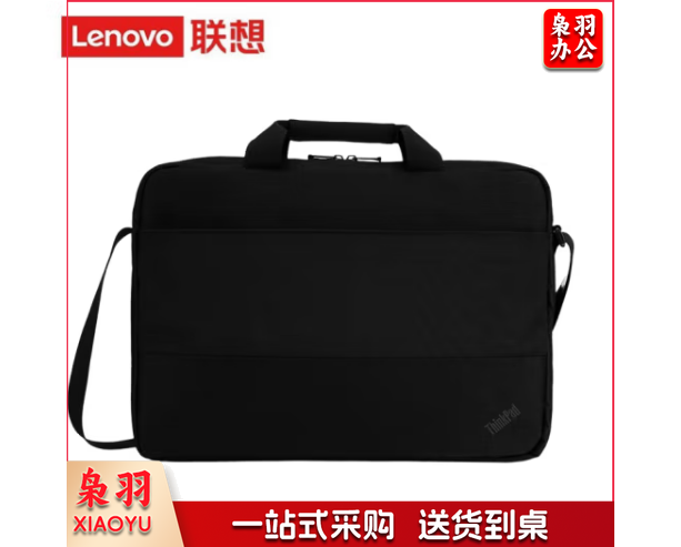 联想(Lenovo)ThinkPad原装电脑包 笔记本手提包单肩包简约商务